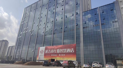 延吉万达红菊酒店